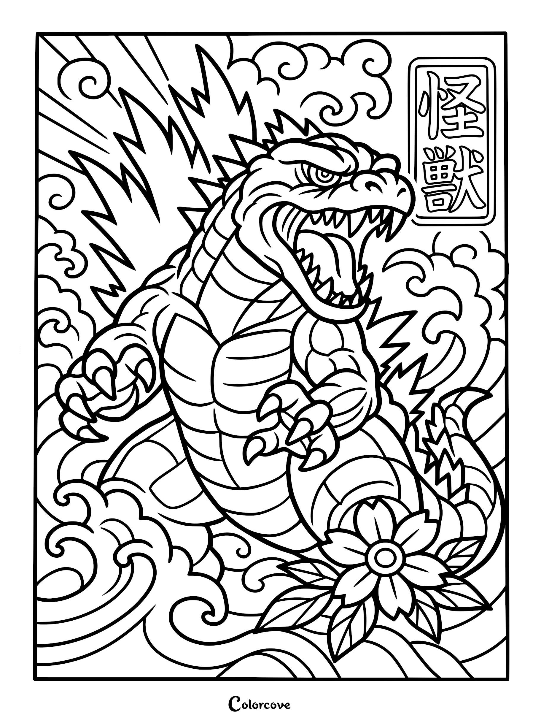 Godzilla roaring amidst stylized Japanese waves and cherry blossom flowers coloring page with Kanji calligraphy box.