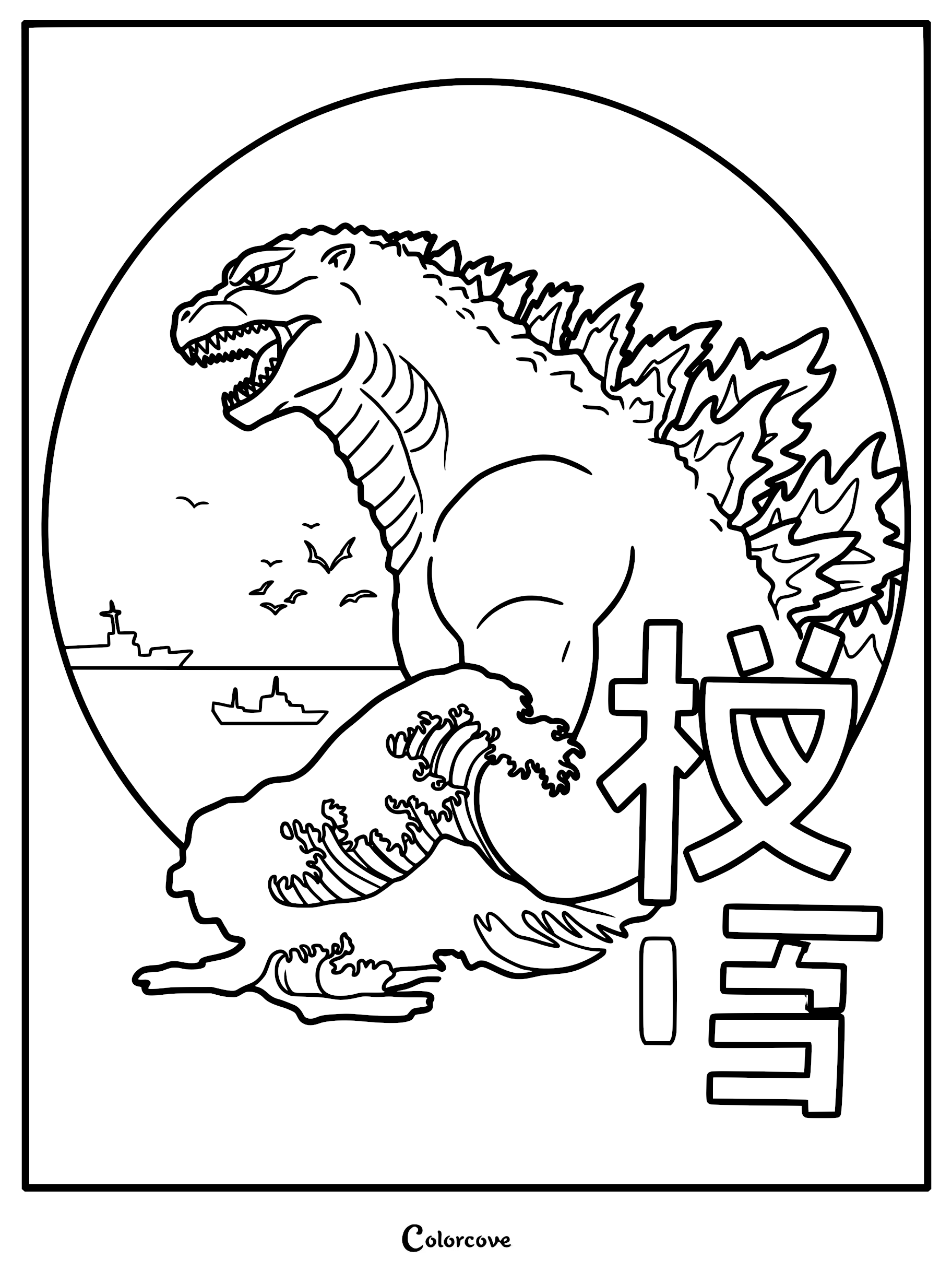 Godzilla standing amidst The Great Wave in a circular frame with Japanese kanji, birds, and warships in the background, outline style coloring page.